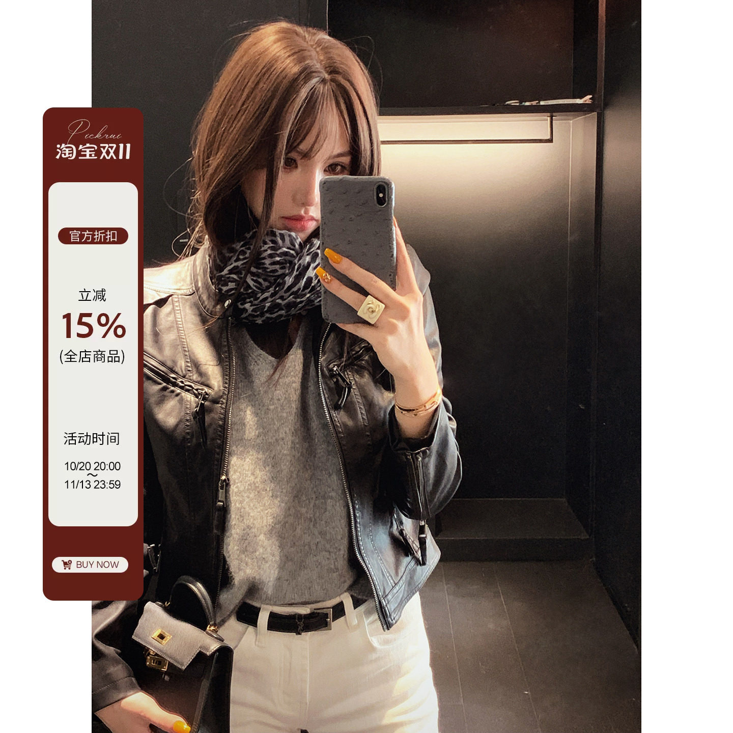PickRui睿哥 秋季美式机车风黑色皮衣外套女新款休闲夹克长袖上衣