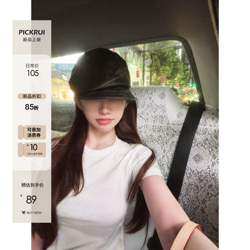 PickRui睿哥【9.6晚8点上新】褶皱水洗复古pu八角帽