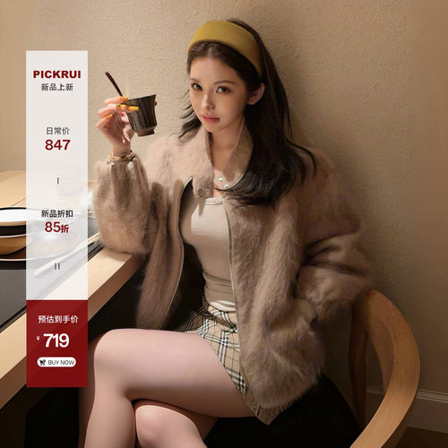 PickRui睿哥【10/12晚20点开售】糖炒栗子 羊毛拉绒皮毛一套外套