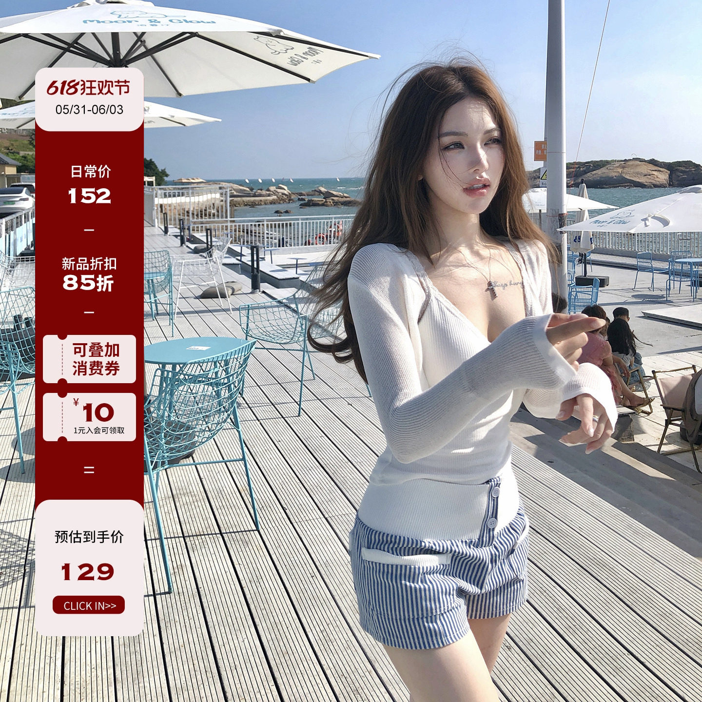 PickRui睿哥 小清新青柠绿两色防晒外套女夏新款针织开衫长袖上衣