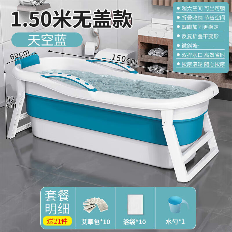 赞璐桐轻奢高端泡澡桶大人可折叠全身大号洗澡浴桶家用沐浴浴盆神