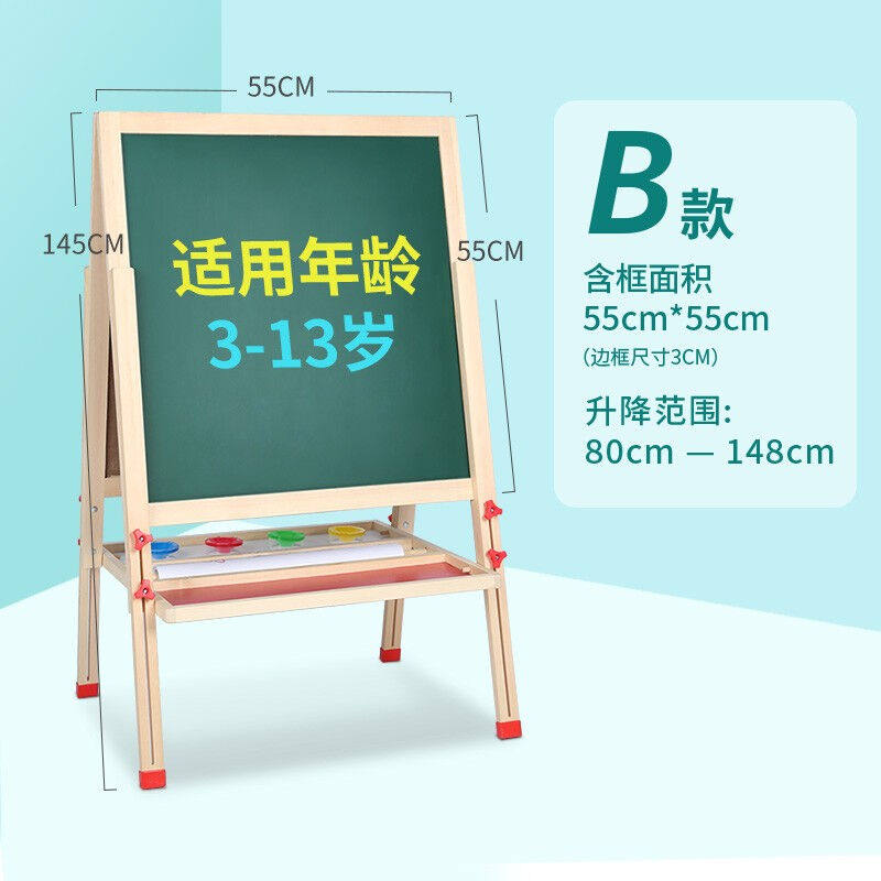 yestep儿童画板实木可升降磁性双面写字板画画涂鸦家用男孩女孩学使用感如何?