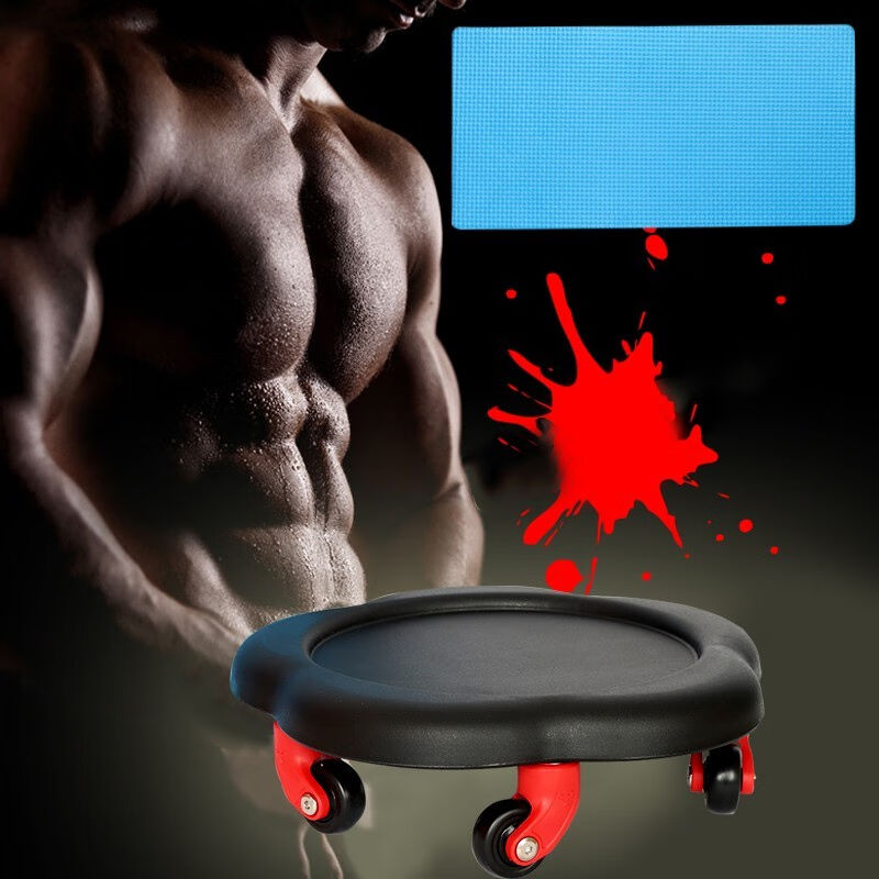 华诗孟滑盘健身静音滑行轮腹肌核心力量训练器材家用脚踩五轮万向