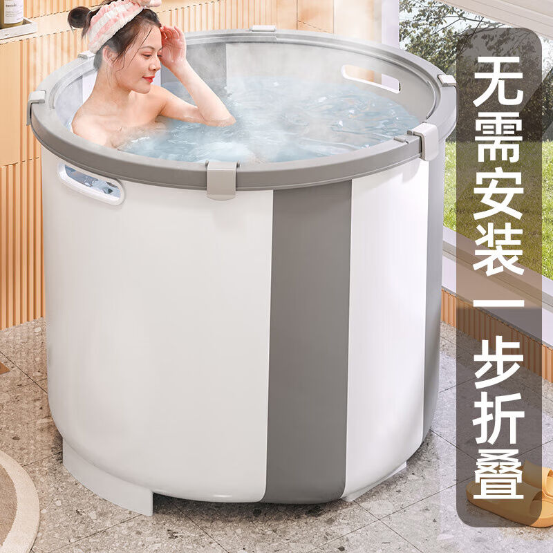 赞璐桐轻奢高端泡澡桶大人浴桶折叠洗澡桶儿童浴盆家用全身沐浴桶