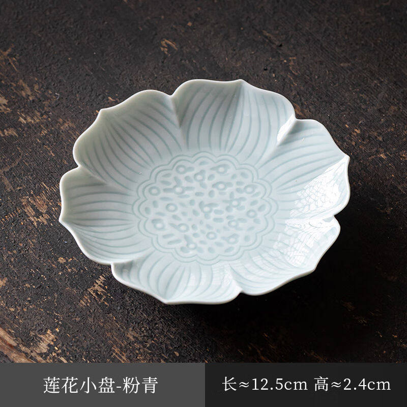 玖纹豹禅意水果盘复古禅意陶瓷茶点盘中式创意莲花点心盘精致家用使用感如何?