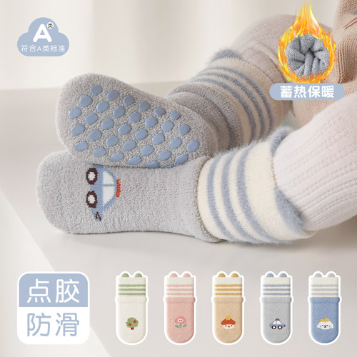 宝宝地板袜秋冬加厚保暖可爱立体耳朵防滑无骨男女童婴儿学步袜子
