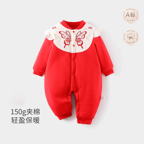 婴儿夹棉连体衣女宝宝周岁礼服婴儿冬季满月百天百日宴抓150g棉服
