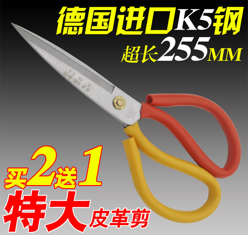 伍福星锋利耐用德国进口钢材