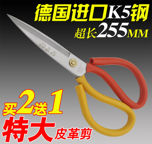 伍福星锋利耐用德国进口钢材