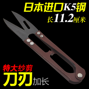 进口大号纱剪手工U型剪线小剪刀十字绣花弹簧线头剪子服装裁缝剪