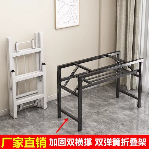 折叠桌架子长条桌支架双层单层铁架桌子腿折叠铁艺桌架简约黑白架