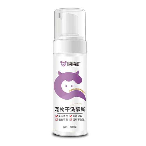 喔喔熊狗狗熊宠物干洗慕斯猫狗通用四季香波免洗泡泡懒人宠物专用