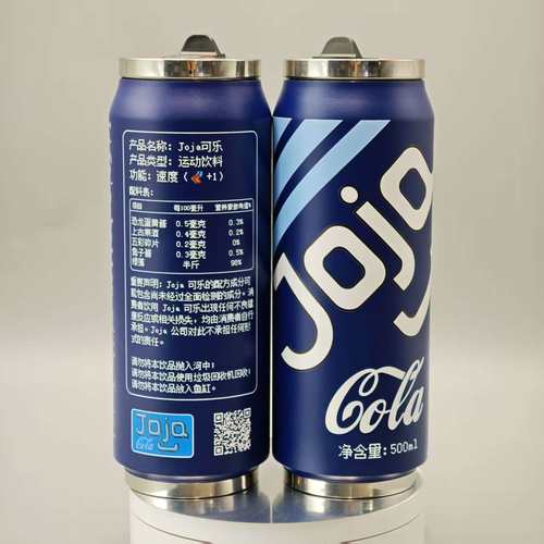 高颜值可乐礼品保温杯
