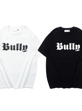 新品美潮高街kanye侃爷ye新专辑bully周边短袖T恤男女情侣上衣夏