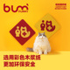 FURRYBUM孚芮邦福福猫抓板木浆瓦楞纸新年贴墙贴门耐抓磨爪猫玩具