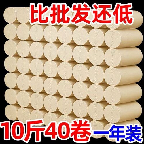本色抽纸大包干湿两用