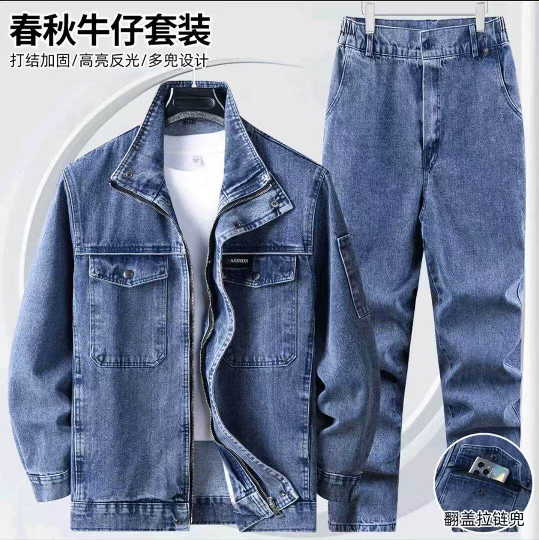 纯棉加厚款牛仔套装工作服男衣厚春秋款复古潮牌立领夹克上衣套装