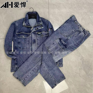 潮牌立领夹克上衣套装 纯棉铜拉链款 牛仔外套工作服男衣厚春秋冬季