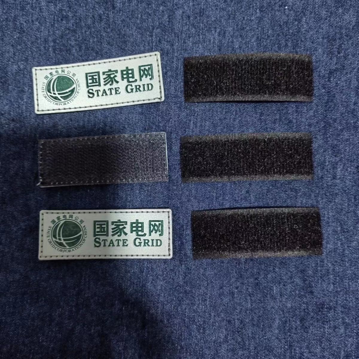 国家电网胸标国家电网胸标图片