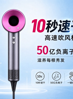 强劲电吹风机水润负离子护发家用静音大风力速干吹风筒宿舍酒店用