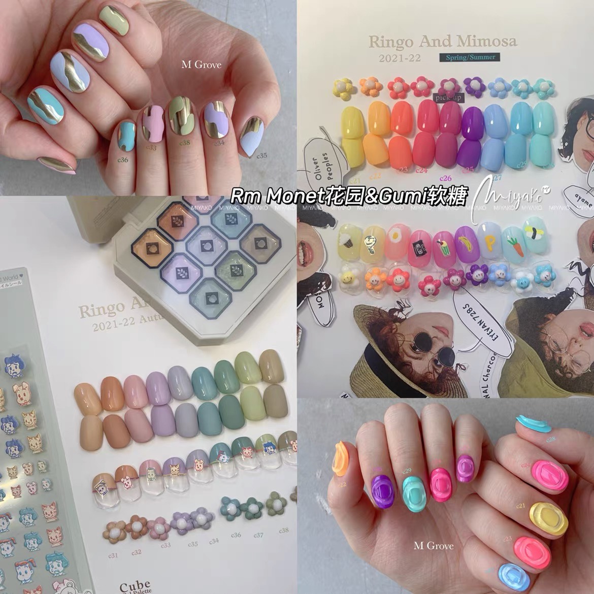 RM眼影盘四月春天盘甲油胶