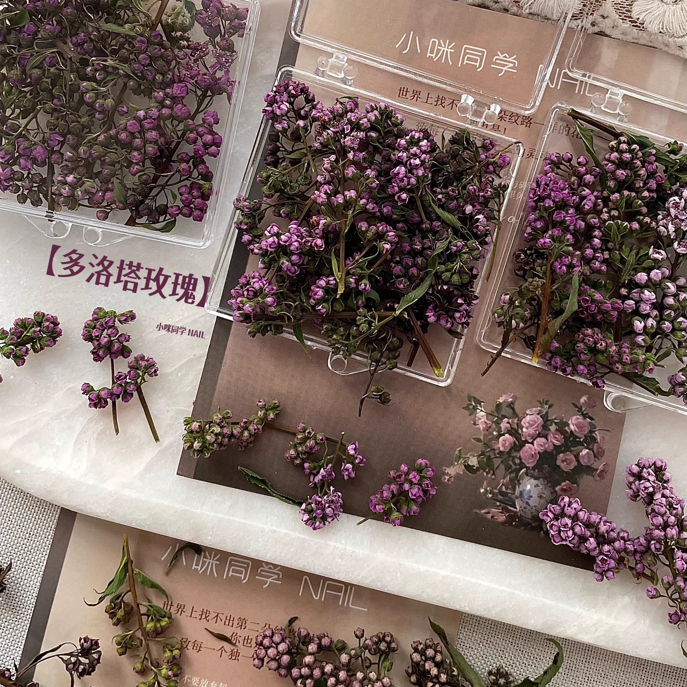 小咪同学美甲立体干花多洛塔玫瑰幻想泡泡玫瑰手工手帐diy