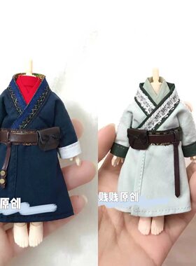 ob11王一博古装新造型有翡衣服20厘米娃娃bjd来图定制