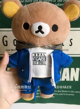 小贱贱原创轻松熊20cm娃易烊千玺17岁生日会蓝色衣服外套火羊崽