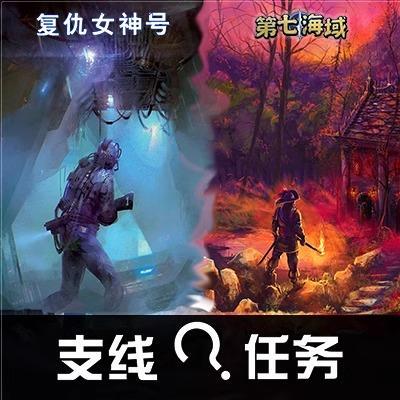璀璨桌游轮回日历系列解谜游戏