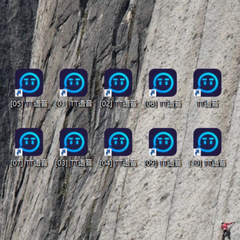 tt电脑版tt比心双开ttwindows客户端多开器tt分身软件