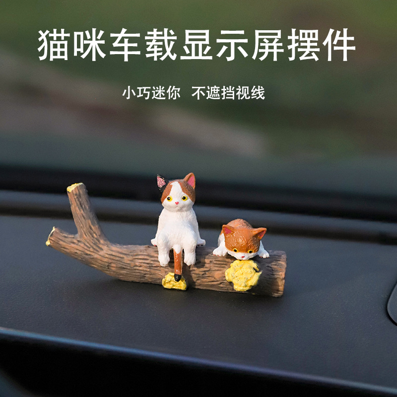 迷你小猫咪公仔车载显示屏摆件