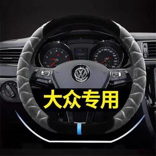 短毛绒把套 大众速腾宝来捷达途观汽车方向盘套D型冬季 2018 19新款
