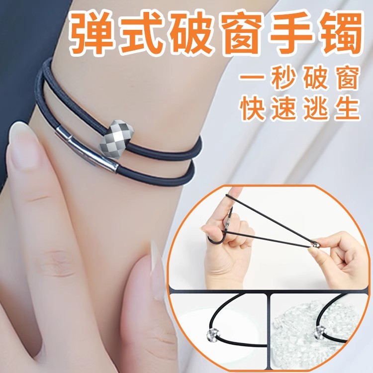 汽车破窗器车载安全锤逃生锤