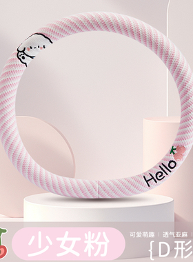 适用特斯拉model3/y方向盘套装饰四季通用透气焕新版3白色把套