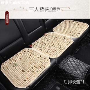 菩提子四季 通用汽车坐垫舒服透气夏天珠子汽车座垫天然菩提珠子