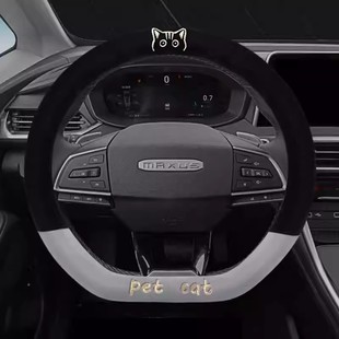 G70专用汽车毛绒方向盘套冬季 大通G50领地G90大家5 星际 保暖