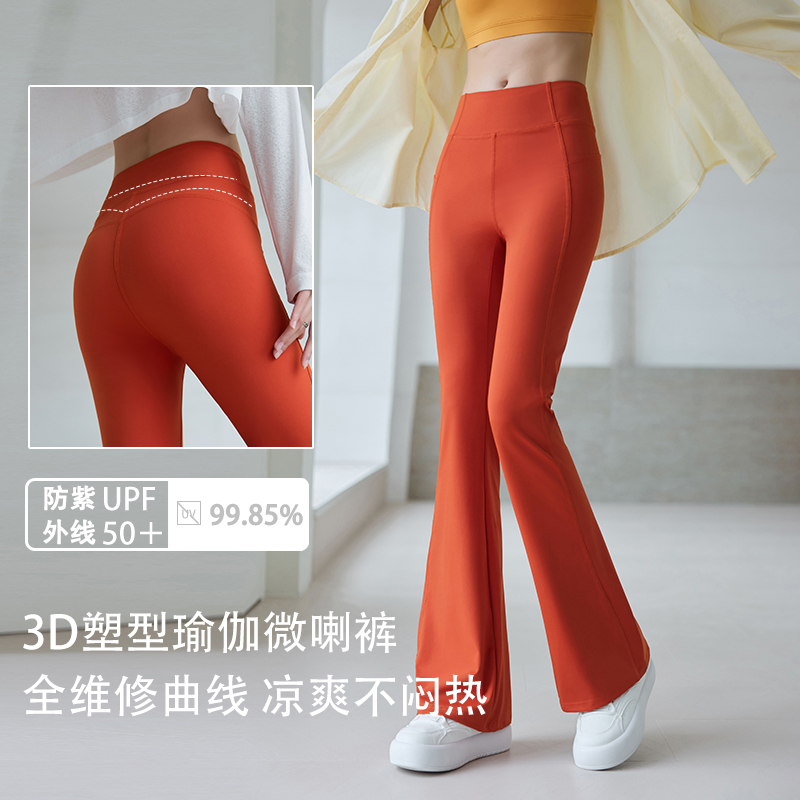 2024夏季新款红色微喇叭瑜伽裤女外穿高个子加长版鲨鱼裤高腰长裤