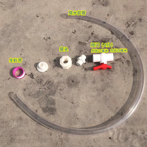 接口，阀门，水管，单拍不发货