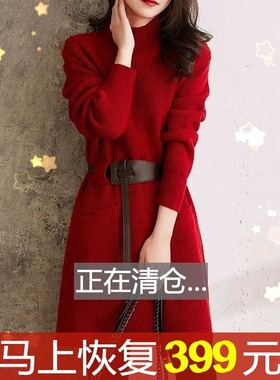 气质新款红色毛衣包臀连衣裙女秋冬加厚收腰针织中长款内搭打底潮