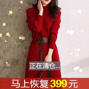 气质新款红色毛衣包臀连衣裙女秋冬加厚收腰针织中长款内搭打底潮
