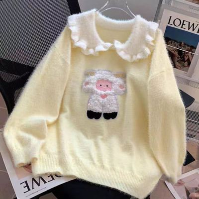 娃娃领奶fufu防水貂绒套头毛衣女