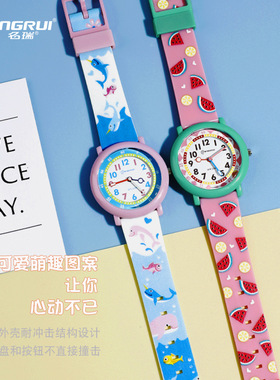 名瑞学生石英表女孩夏季防水静音款可爱户外家用运动指针手表