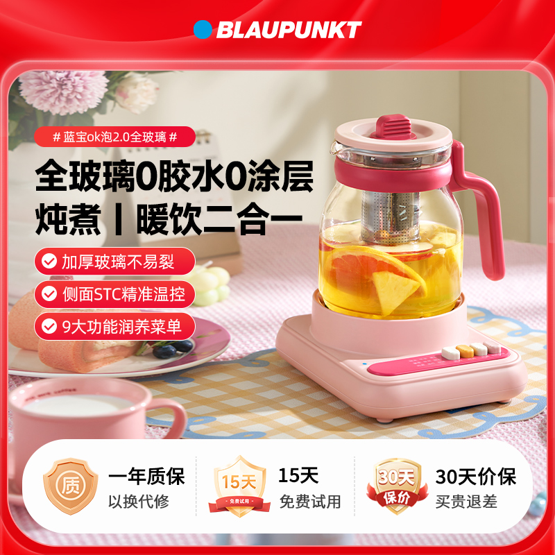 蓝宝ok泡2.0全玻璃0胶水0涂层