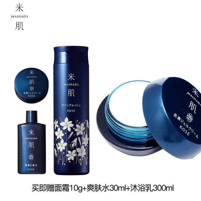 高丝米肌补水保湿啫喱面霜夏水油平衡40g修护缩小毛孔组合装