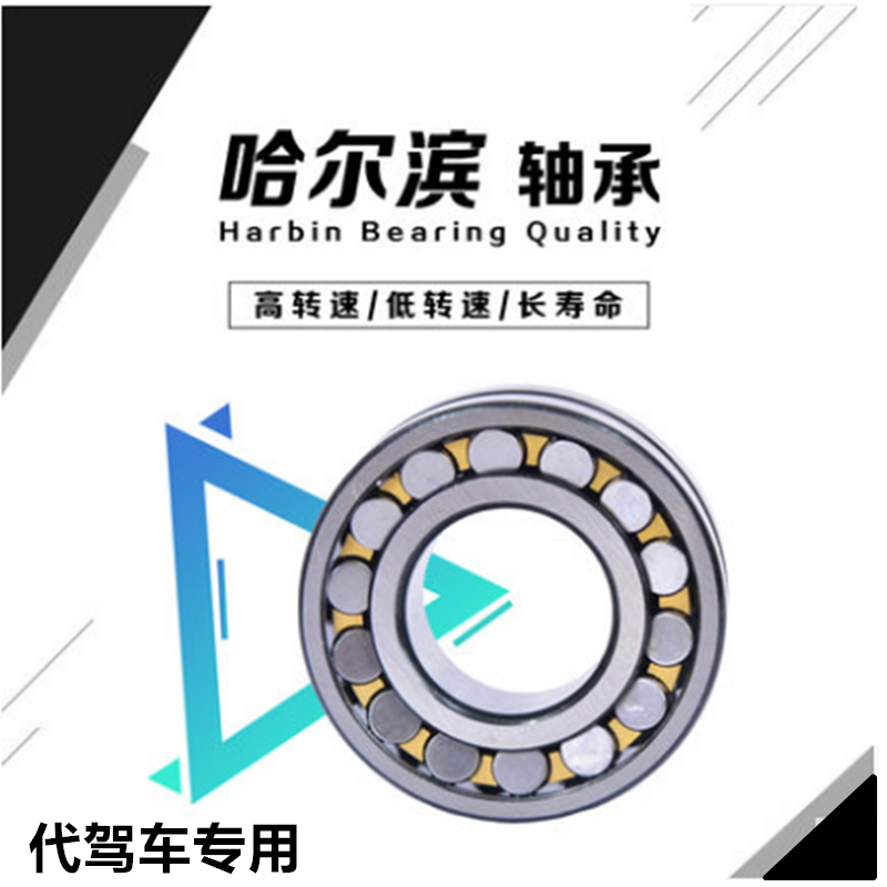 代驾车电机轴承前圈轴承折叠锂电车自行车专用滚珠轴承6902 6903