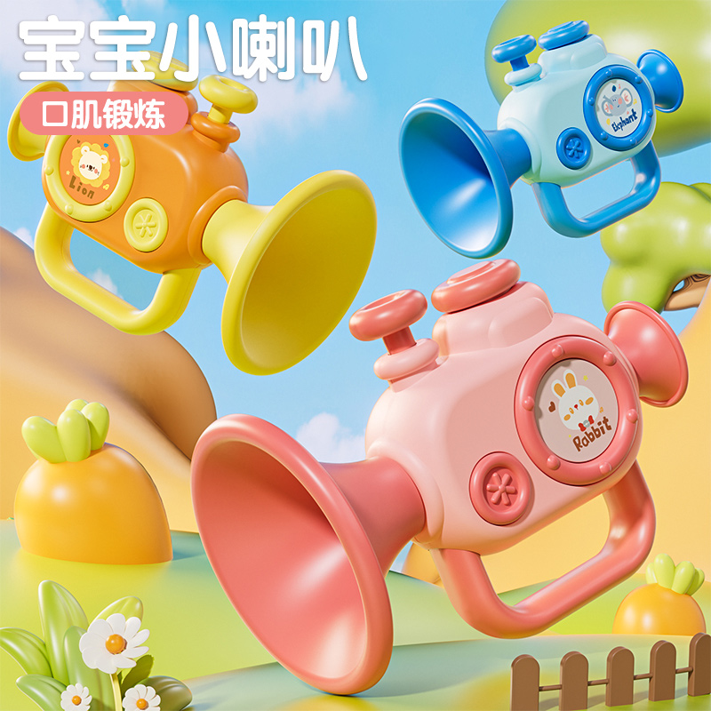 小喇叭儿童玩具婴儿宝宝吹吹乐可吹哨子口哨喇叭吹响乐器幼儿口琴