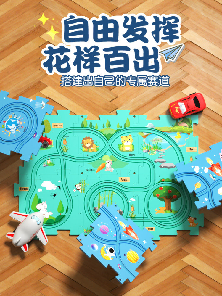 KIDS PUZZLE RAIL CAR DIY ASSEMBLED ELECTRIC THIRLEY PUZZLE RAIL CAR ROAD BUILDING MAZE GIRL BOY TOYS