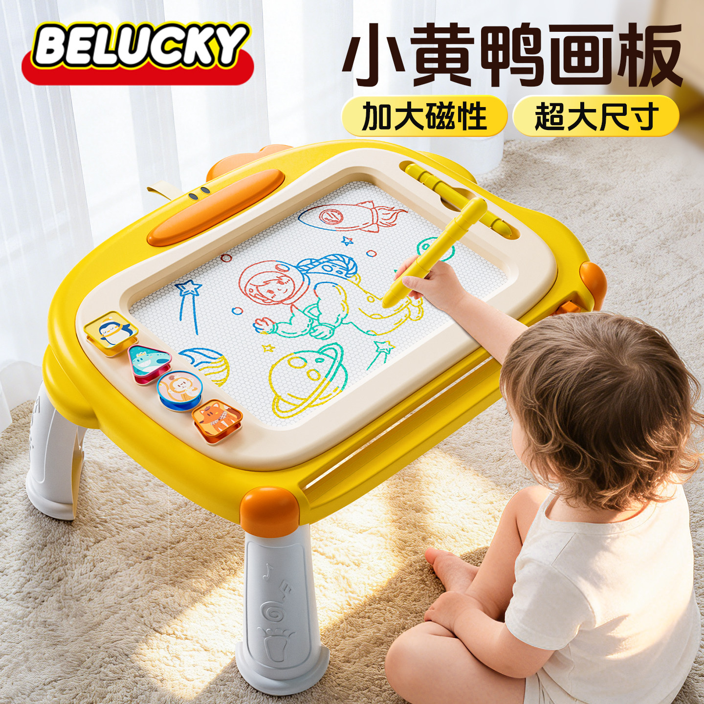 儿童画画板小孩家用婴幼儿磁性宝宝涂鸦磁力绘画写字板可消除可擦,玩具/童车/益智/积木/模型,画板,淘宝优惠券,粉丝福利购,淘宝优惠卷