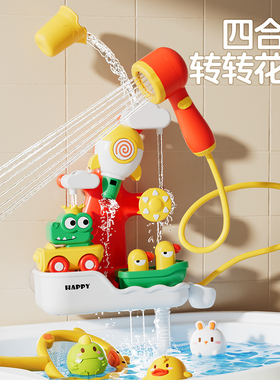 婴儿洗澡戏水玩具电动花洒小鸭子喷水沐浴神器男女孩宝宝元旦礼物