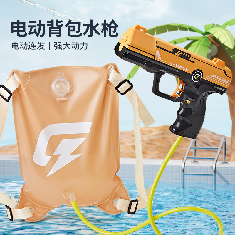儿童玩具水枪背包喷水打水仗神器男女孩全自动呲水枪大容量宝宝5,玩具/童车/益智/积木/模型,水枪,淘宝优惠券,粉丝福利购,淘宝优惠卷